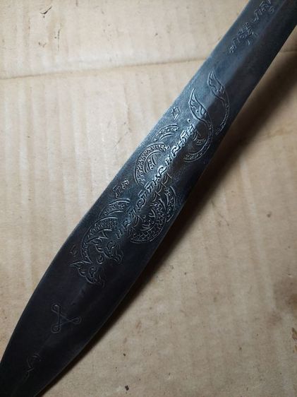 เครื่องรางมีดหมอพระขรรค์หลวงพ่อเดิมวัดหนองโพใบ 12 ยาวรวม 21 นิ้ว รูปที่ 8