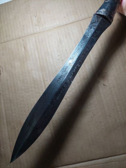 เครื่องรางมีดหมอพระขรรค์หลวงพ่อเดิมวัดหนองโพใบ 12 ยาวรวม 21 นิ้ว รูปที่ 7