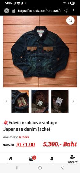 Edwin Exclusive Vintage Jacket (Size XL)  รูปที่ 17