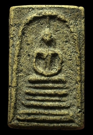 พระสมเด็จบางขุนพรหมพิมพ์ฐานแซม หลังสังขยา