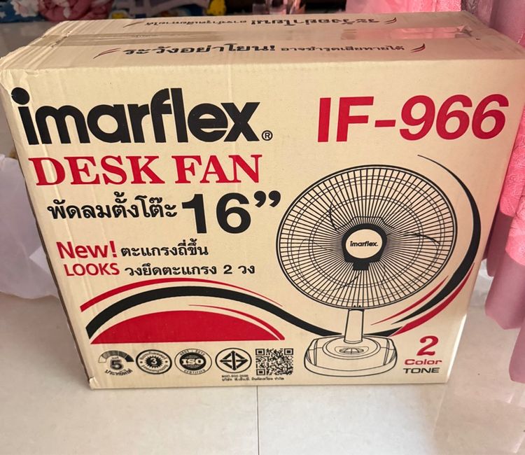 พัดลม,หม้อหุ่งข้าวคิตตี้และกระติกน้ำ  ❌ขายถูก❌