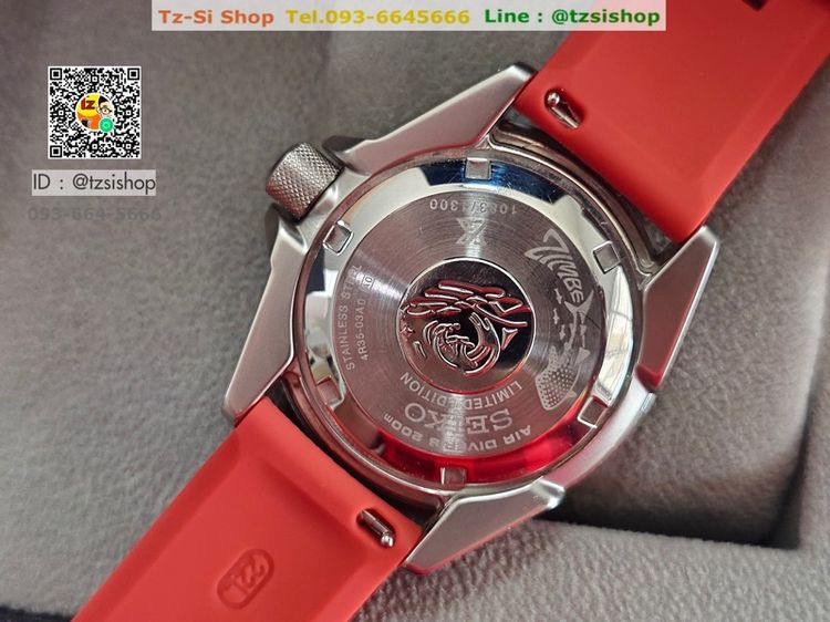SEIKO PROSPEX Zimbe No.9 Samurai Limited Editions ฉลามวาฬตัวที่ 9 รุ่น SRPD13K รูปที่ 5