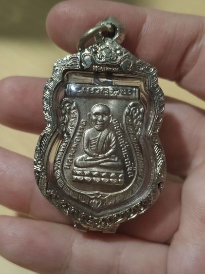 เหรียญหลวงปู่ทวดหลังหลวงปู่ทิมไม่ทราบ พ.ศ. สร้าง รูปที่ 3