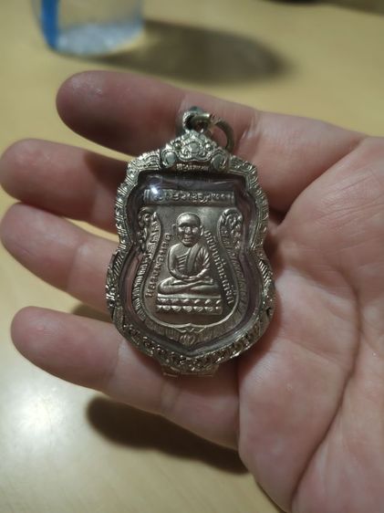 เหรียญหลวงปู่ทวดหลังหลวงปู่ทิมไม่ทราบ พ.ศ. สร้าง รูปที่ 8