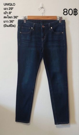 กางเกงแบรนด์, แฟชั่น