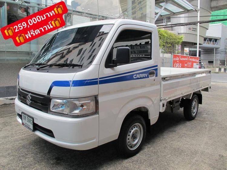 Suzuki Carry 2023 1.5 Pickup เบนซิน ไม่ติดแก๊ส เกียร์ธรรมดา ขาว