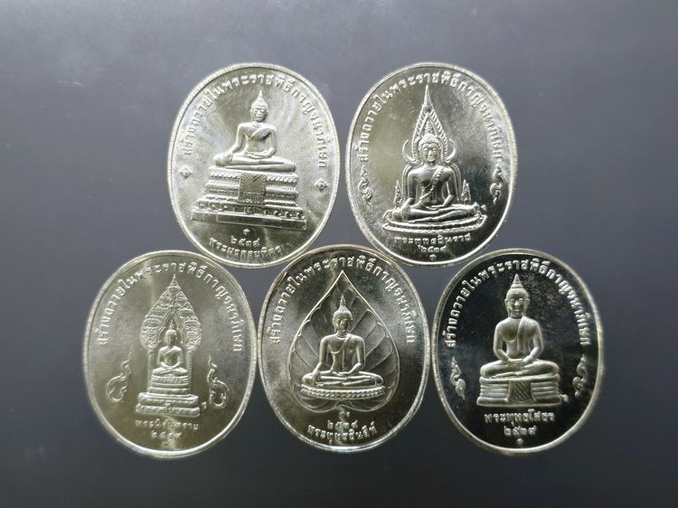เหรียญพระพุทธปัญจภาคี เนื้อเงิน พิมพ์ใหญ่ ที่ระลึกพระราชพิธีกาญจนาภิเษก ในหลวงรัชกาลที่9 ปี พ.ศ.2539 พร้อมกล่อง ครบชุด 5 เหรียญ  รูปที่ 3