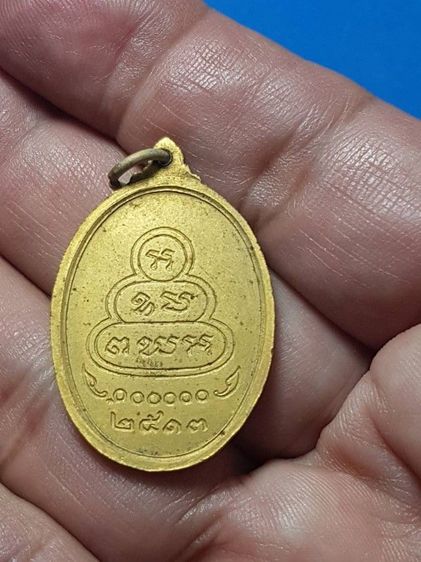 เหรียญหันข้าง เจ้าคุณนร วัดเทพศิรินทร์ ปี 13 สภาพเก็บเก่าผิวหิ้ง ไม่ได้ทำความสะอาด พระสวยเก่าเดิมๆเนื้อเปียกทอง หายาก พบน้อย รูปที่ 4