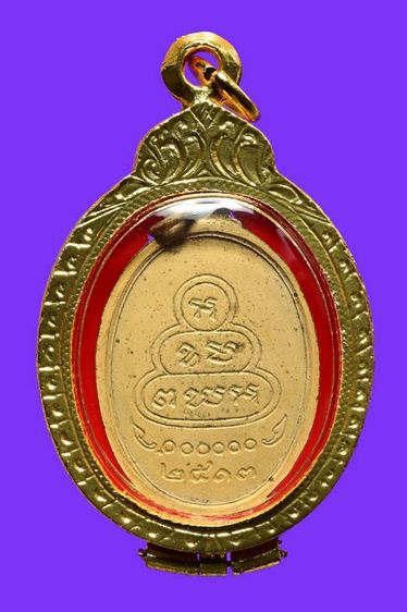 เหรียญหันข้าง เจ้าคุณนร วัดเทพศิรินทร์ ปี 13 สภาพเก็บเก่าผิวหิ้ง ไม่ได้ทำความสะอาด พระสวยเก่าเดิมๆเนื้อเปียกทอง หายาก พบน้อย รูปที่ 2