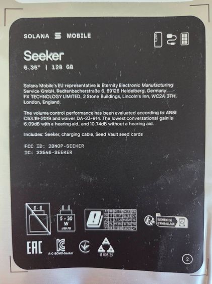 Solana Seeker Mobile Phone รูปที่ 3