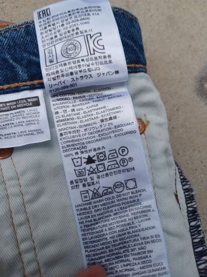 Levi's 511 Big E Patchwork (Size 31) Made in Mexico รูปที่ 13