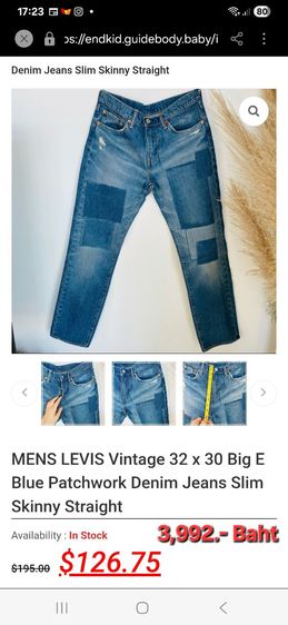 Levi's 511 Big E Patchwork (Size 31) Made in Mexico รูปที่ 17