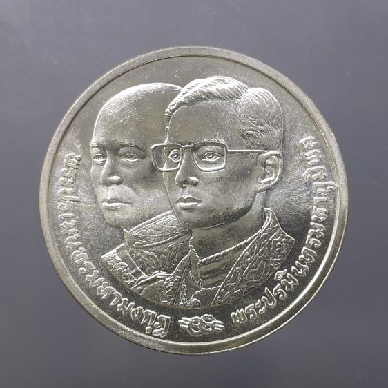 เหรียญไทย เหรียญเงิน 600 บาท ที่ระลึกพระราชพิธีสมมงคล 64 พรรษา เท่ารัชกาลที่ 4 พ.ศ.2534