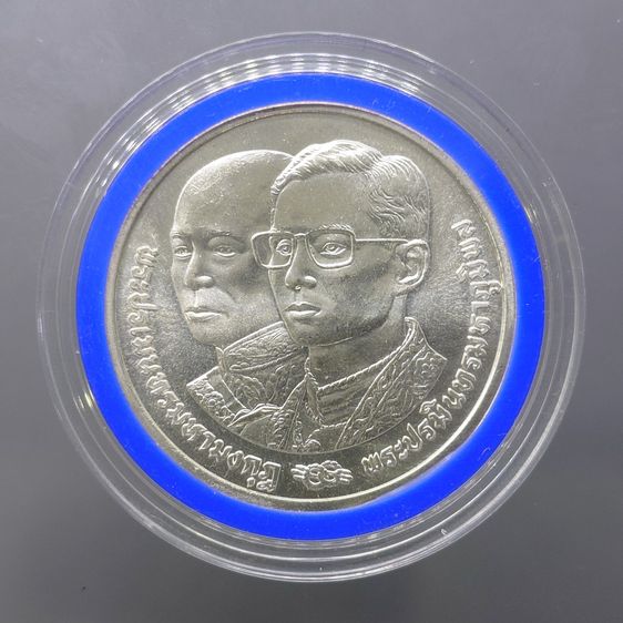 เหรียญเงิน 600 บาท ที่ระลึกพระราชพิธีสมมงคล 64 พรรษา เท่ารัชกาลที่ 4 พ.ศ.2534 รูปที่ 5