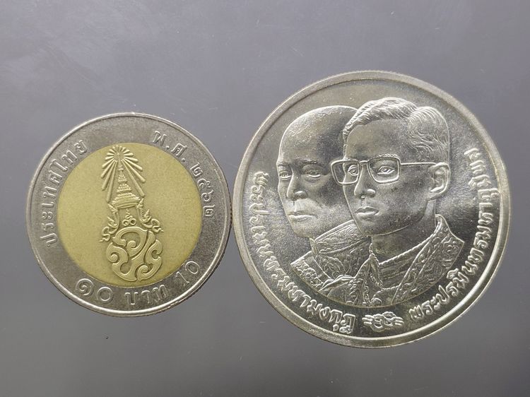 เหรียญเงิน 600 บาท ที่ระลึกพระราชพิธีสมมงคล 64 พรรษา เท่ารัชกาลที่ 4 พ.ศ.2534 รูปที่ 4