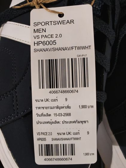 Adidas VS Pace 2.0 US 9.5 UK 9  รูปที่ 7