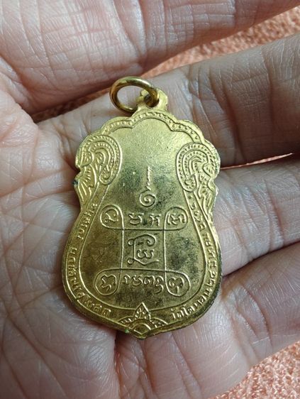 หลวงปู่เอี่ยม วัดโคนอน รูปที่ 2