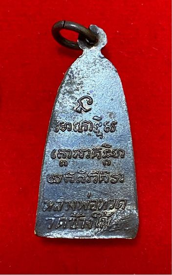 หลวงพ่อทวด รูปที่ 2