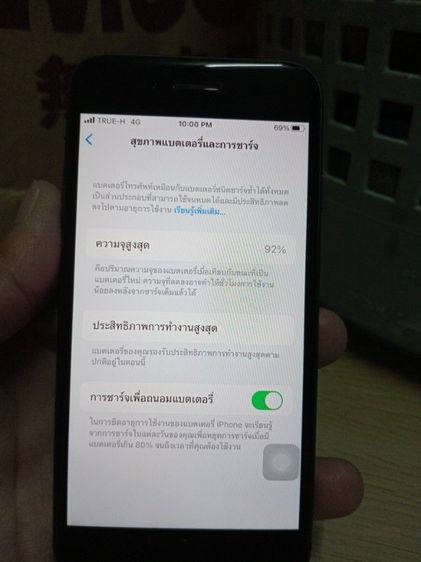 ขาย iPhone 8 หรือนำ iPhone 8 Plus มาแลกเปลี่ยนกันได้ ไม่่มีค่าแลกเปลี่ยน สนใจทักด่วนครับ รูปที่ 13