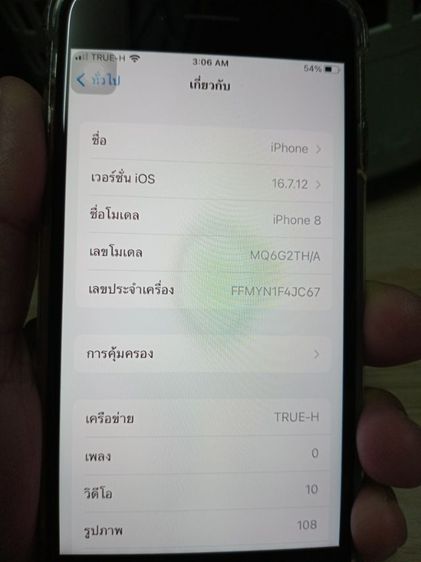 ขาย iPhone 8 หรือนำ iPhone 8 Plus มาแลกเปลี่ยนกันได้ ไม่่มีค่าแลกเปลี่ยน สนใจทักด่วนครับ รูปที่ 12