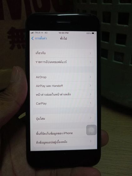 ขาย iPhone 8 หรือนำ iPhone 8 Plus มาแลกเปลี่ยนกันได้ ไม่่มีค่าแลกเปลี่ยน สนใจทักด่วนครับ รูปที่ 10