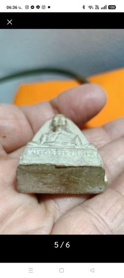 พระผงหลวงปู่โต๊ะ รูปที่ 5