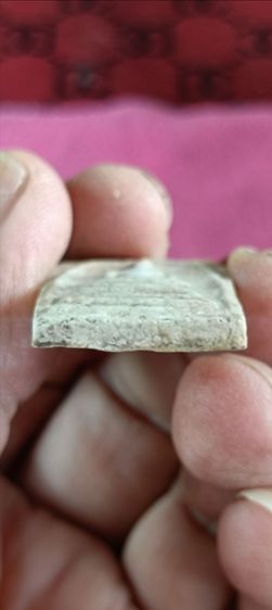 สมเด็จพิมพ์เส้นด้ายวัดบางขุนพรหม รูปที่ 7