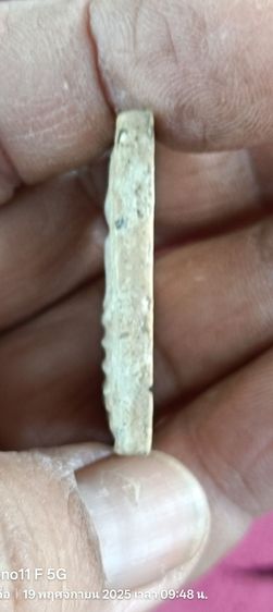 สมเด็จพิมพ์เส้นด้ายวัดบางขุนพรหม รูปที่ 5