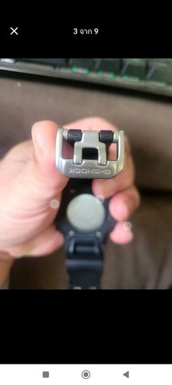 ขาย g shock gx-56bb รูปที่ 5
