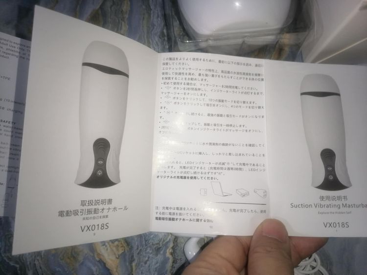 เครื่องนวดออกกำลังชาย Suction vibrating มีโหลดสั่น ดูดแรงมากๆ ปรับได้หลายระดับ ผ่อนคลายหาย รูปที่ 2