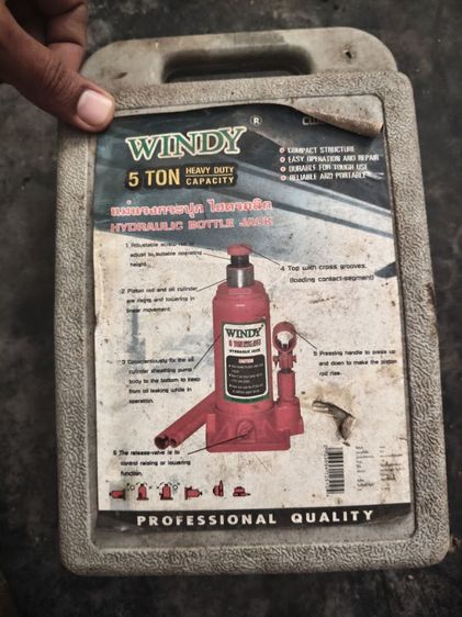 แม่แรง5ตัน ไม่เคยใช้งาน รูปที่ 2