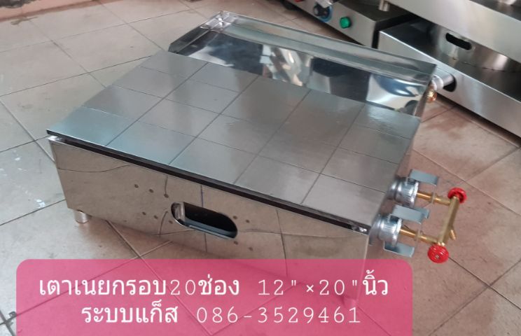 เตาสเต็กเตาเครปเตาโตเกียวเตาเนยกรอบเตาขนมครกและเตาทอดปลาแซลมอนปิ้งลูกชิ้นปิ้งกล้วย ต่างๆมีสั่งทำได้ครับ รูปที่ 7