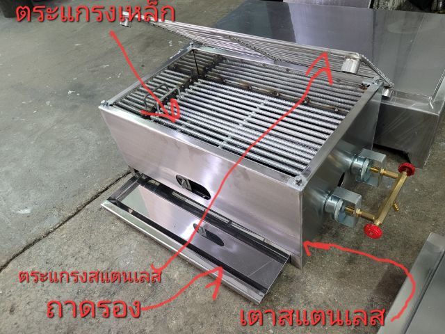 เตาสเต็กเตาเครปเตาโตเกียวเตาเนยกรอบเตาขนมครกและเตาทอดปลาแซลมอนปิ้งลูกชิ้นปิ้งกล้วย ต่างๆมีสั่งทำได้ครับ รูปที่ 16