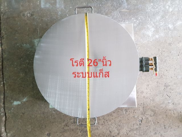 เตาสเต็กเตาเครปเตาโตเกียวเตาเนยกรอบเตาขนมครกและเตาทอดปลาแซลมอนปิ้งลูกชิ้นปิ้งกล้วย ต่างๆมีสั่งทำได้ครับ รูปที่ 13