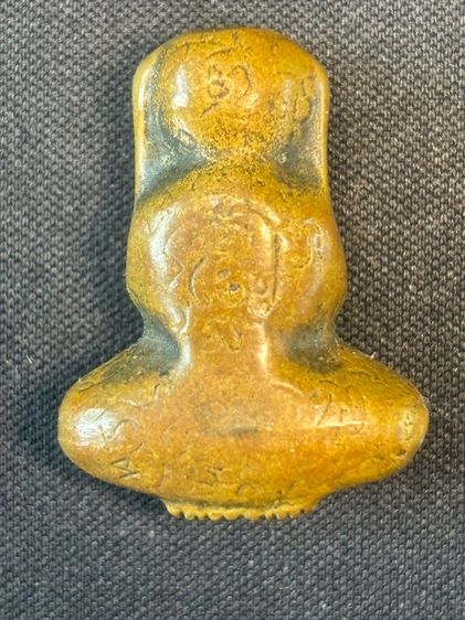 พระปิดตา หลวงปู่นาค วัดห้วยจรเข้ นครปฐม  เนื้อทองผสม รูปที่ 2