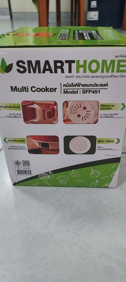 หม้อไฟฟ้า Smart Home รูปที่ 3