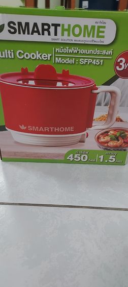 หม้อไฟฟ้า Smart Home