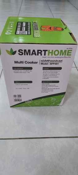 หม้อไฟฟ้า Smart Home รูปที่ 2