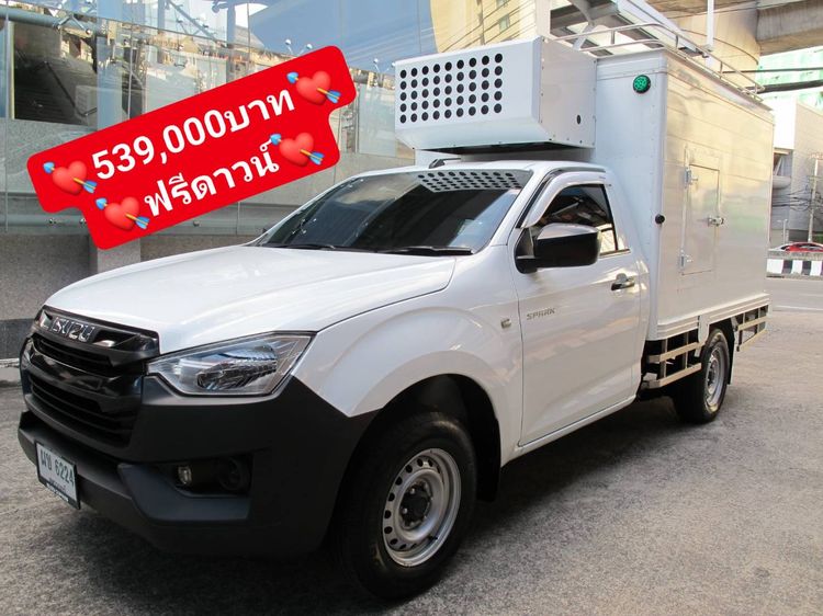 Isuzu D-MAX 2024 1.9 B Pickup ดีเซล ไม่ติดแก๊ส เกียร์อัตโนมัติ ขาว