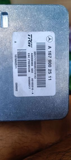 ปั๊ม ABS MERCEDEZ BENZ รูปที่ 3