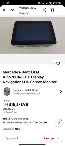 จอแสดงผล mercedez benz รูปที่ 10