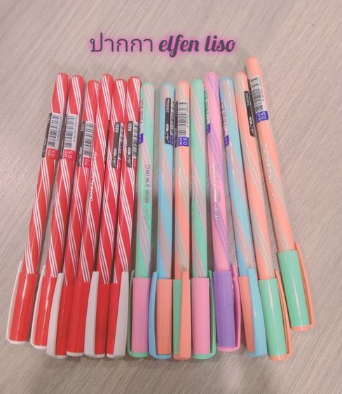 อื่นๆ ปากกาลูกลื่น 14 ด้าม (แดง 6  น้ำเงิน 8) ราคาประหยัด พร้อมส่ง