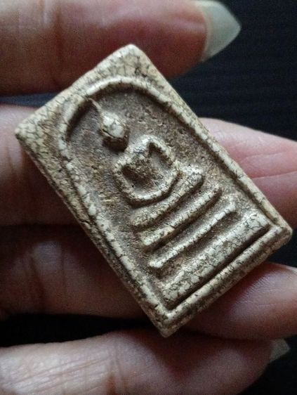 สมเด็จเก่าเก็บ รูปที่ 7