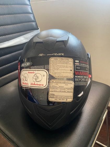 หมวกกันน้อค Avex ของแท้ สีดำ