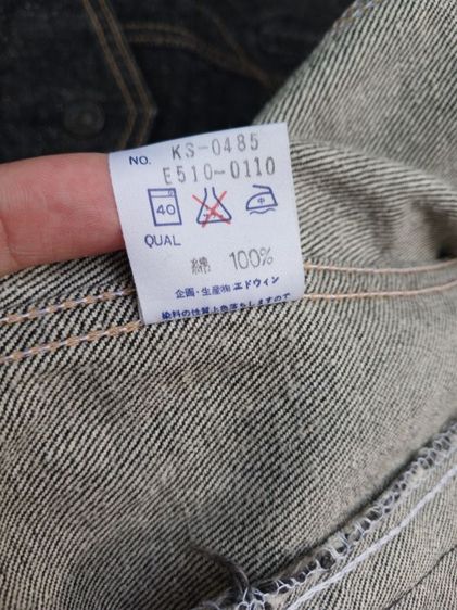 Edwin US Classic (Size L) Made in Japan รูปที่ 16