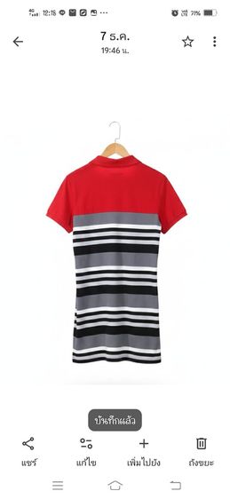 เสื้อโปโลผู้หญิง มือสอง สภาพดี ลายขวาง ใส่ลำลอง รูปที่ 2