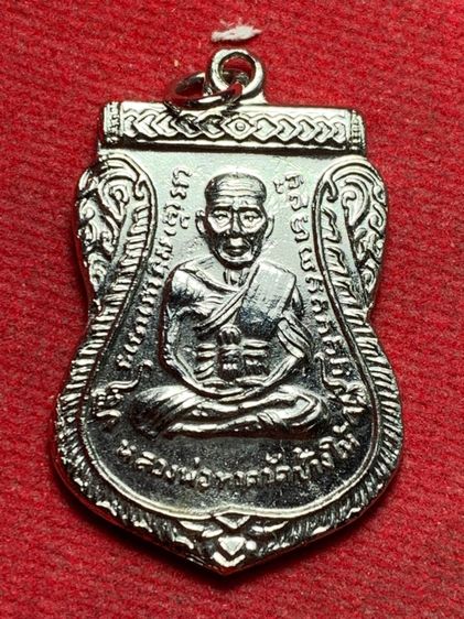 เหรียญหลวงปู่ทวด ไม่ทราบรุ่น