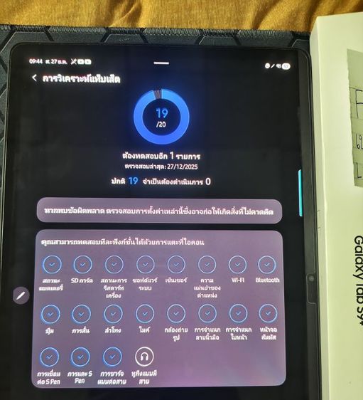 galaxy tap s9plus รูปที่ 2