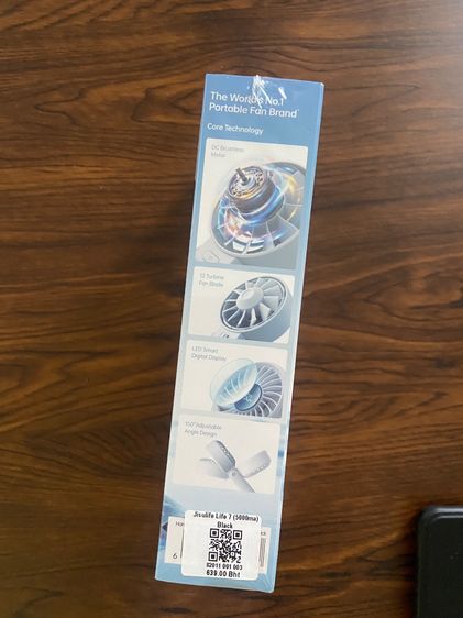 พัดลมตั้งโต๊ะ พกพาได้ รูปที่ 2