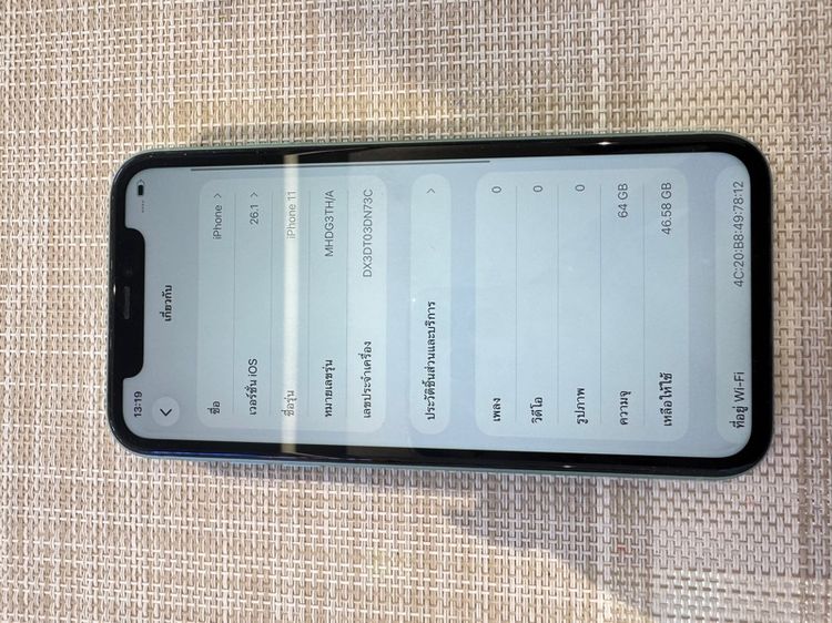 iPhone 11 สีเขียว 64 สภาพดีมาก รูปที่ 7